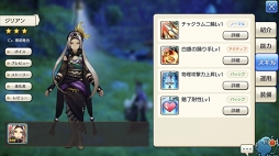 画像ギャラリー No.023のサムネイル画像 / すぐに獲得できる仲間がいるかも？ 「CARAVAN STORIES」見落としていたヒーローストーリーを攻略して新戦力をゲットしよう