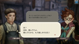 画像ギャラリー No.026のサムネイル画像 / すぐに獲得できる仲間がいるかも？ 「CARAVAN STORIES」見落としていたヒーローストーリーを攻略して新戦力をゲットしよう