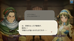 画像ギャラリー No.027のサムネイル画像 / すぐに獲得できる仲間がいるかも？ 「CARAVAN STORIES」見落としていたヒーローストーリーを攻略して新戦力をゲットしよう