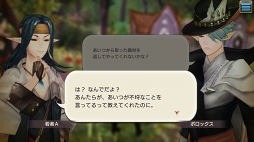 画像ギャラリー No.032のサムネイル画像 / すぐに獲得できる仲間がいるかも？ 「CARAVAN STORIES」見落としていたヒーローストーリーを攻略して新戦力をゲットしよう