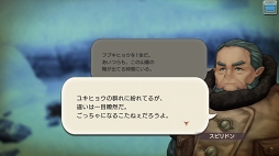 画像ギャラリー No.033のサムネイル画像 / すぐに獲得できる仲間がいるかも？ 「CARAVAN STORIES」見落としていたヒーローストーリーを攻略して新戦力をゲットしよう