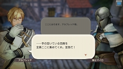画像ギャラリー No.040のサムネイル画像 / すぐに獲得できる仲間がいるかも？ 「CARAVAN STORIES」見落としていたヒーローストーリーを攻略して新戦力をゲットしよう