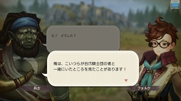 画像ギャラリー No.042のサムネイル画像 / すぐに獲得できる仲間がいるかも？ 「CARAVAN STORIES」見落としていたヒーローストーリーを攻略して新戦力をゲットしよう