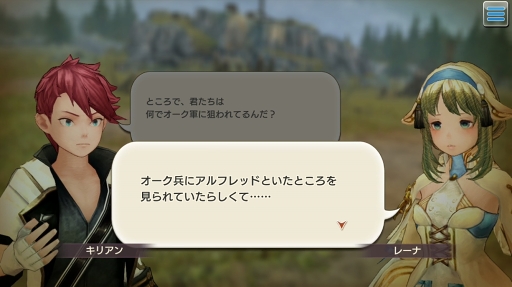 画像ギャラリー No.044のサムネイル画像 / すぐに獲得できる仲間がいるかも？ 「CARAVAN STORIES」見落としていたヒーローストーリーを攻略して新戦力をゲットしよう