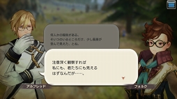 画像ギャラリー No.045のサムネイル画像 / すぐに獲得できる仲間がいるかも？ 「CARAVAN STORIES」見落としていたヒーローストーリーを攻略して新戦力をゲットしよう