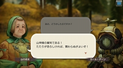 画像ギャラリー No.055のサムネイル画像 / すぐに獲得できる仲間がいるかも？ 「CARAVAN STORIES」見落としていたヒーローストーリーを攻略して新戦力をゲットしよう