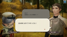 画像ギャラリー No.056のサムネイル画像 / すぐに獲得できる仲間がいるかも？ 「CARAVAN STORIES」見落としていたヒーローストーリーを攻略して新戦力をゲットしよう