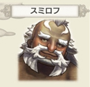 画像ギャラリー No.058のサムネイル画像 / すぐに獲得できる仲間がいるかも？ 「CARAVAN STORIES」見落としていたヒーローストーリーを攻略して新戦力をゲットしよう