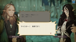 画像ギャラリー No.065のサムネイル画像 / すぐに獲得できる仲間がいるかも？ 「CARAVAN STORIES」見落としていたヒーローストーリーを攻略して新戦力をゲットしよう