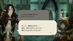画像ギャラリー No.066のサムネイル画像 / すぐに獲得できる仲間がいるかも？ 「CARAVAN STORIES」見落としていたヒーローストーリーを攻略して新戦力をゲットしよう