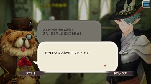 画像ギャラリー No.074のサムネイル画像 / すぐに獲得できる仲間がいるかも？ 「CARAVAN STORIES」見落としていたヒーローストーリーを攻略して新戦力をゲットしよう