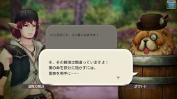 画像ギャラリー No.075のサムネイル画像 / すぐに獲得できる仲間がいるかも？ 「CARAVAN STORIES」見落としていたヒーローストーリーを攻略して新戦力をゲットしよう