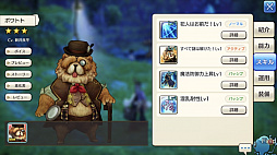画像ギャラリー No.078のサムネイル画像 / すぐに獲得できる仲間がいるかも？ 「CARAVAN STORIES」見落としていたヒーローストーリーを攻略して新戦力をゲットしよう