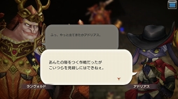 画像ギャラリー No.080のサムネイル画像 / すぐに獲得できる仲間がいるかも？ 「CARAVAN STORIES」見落としていたヒーローストーリーを攻略して新戦力をゲットしよう