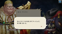 画像ギャラリー No.083のサムネイル画像 / すぐに獲得できる仲間がいるかも？ 「CARAVAN STORIES」見落としていたヒーローストーリーを攻略して新戦力をゲットしよう