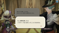 画像ギャラリー No.088のサムネイル画像 / すぐに獲得できる仲間がいるかも？ 「CARAVAN STORIES」見落としていたヒーローストーリーを攻略して新戦力をゲットしよう