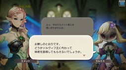画像ギャラリー No.089のサムネイル画像 / すぐに獲得できる仲間がいるかも？ 「CARAVAN STORIES」見落としていたヒーローストーリーを攻略して新戦力をゲットしよう