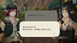 画像ギャラリー No.090のサムネイル画像 / すぐに獲得できる仲間がいるかも？ 「CARAVAN STORIES」見落としていたヒーローストーリーを攻略して新戦力をゲットしよう