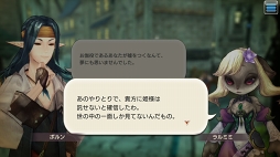 画像ギャラリー No.091のサムネイル画像 / すぐに獲得できる仲間がいるかも？ 「CARAVAN STORIES」見落としていたヒーローストーリーを攻略して新戦力をゲットしよう