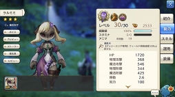 画像ギャラリー No.094のサムネイル画像 / すぐに獲得できる仲間がいるかも？ 「CARAVAN STORIES」見落としていたヒーローストーリーを攻略して新戦力をゲットしよう