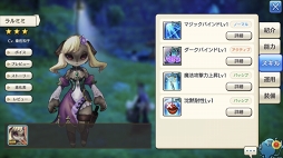 画像ギャラリー No.095のサムネイル画像 / すぐに獲得できる仲間がいるかも？ 「CARAVAN STORIES」見落としていたヒーローストーリーを攻略して新戦力をゲットしよう