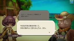 画像ギャラリー No.007のサムネイル画像 / 沖縄県の伊江島がイアルに登場！ 「CARAVAN STORIES」常夏の島を舞台にしたコラボイベントの見どころを紹介
