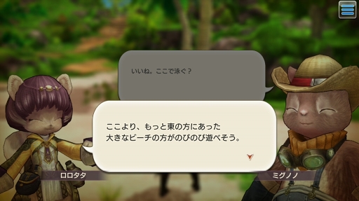 画像ギャラリー No.011のサムネイル画像 / 沖縄県の伊江島がイアルに登場！ 「CARAVAN STORIES」常夏の島を舞台にしたコラボイベントの見どころを紹介