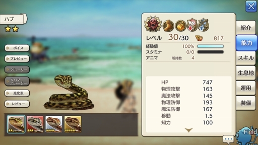 画像ギャラリー No.018のサムネイル画像 / 沖縄県の伊江島がイアルに登場！ 「CARAVAN STORIES」常夏の島を舞台にしたコラボイベントの見どころを紹介