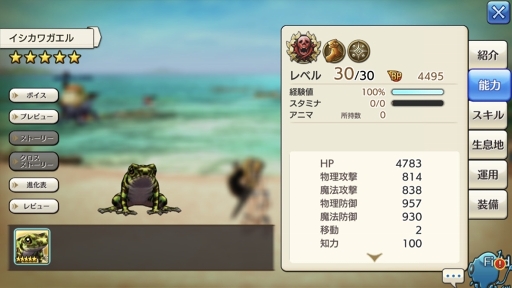 画像ギャラリー No.019のサムネイル画像 / 沖縄県の伊江島がイアルに登場！ 「CARAVAN STORIES」常夏の島を舞台にしたコラボイベントの見どころを紹介
