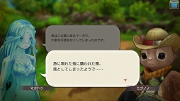 画像ギャラリー No.020のサムネイル画像 / 沖縄県の伊江島がイアルに登場！ 「CARAVAN STORIES」常夏の島を舞台にしたコラボイベントの見どころを紹介