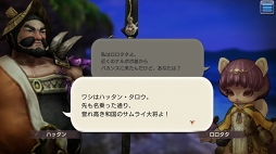 画像ギャラリー No.029のサムネイル画像 / 沖縄県の伊江島がイアルに登場！ 「CARAVAN STORIES」常夏の島を舞台にしたコラボイベントの見どころを紹介