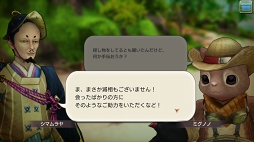 画像ギャラリー No.030のサムネイル画像 / 沖縄県の伊江島がイアルに登場！ 「CARAVAN STORIES」常夏の島を舞台にしたコラボイベントの見どころを紹介