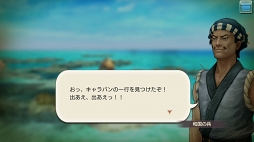 画像ギャラリー No.031のサムネイル画像 / 沖縄県の伊江島がイアルに登場！ 「CARAVAN STORIES」常夏の島を舞台にしたコラボイベントの見どころを紹介