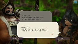 画像ギャラリー No.032のサムネイル画像 / 沖縄県の伊江島がイアルに登場！ 「CARAVAN STORIES」常夏の島を舞台にしたコラボイベントの見どころを紹介