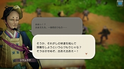 画像ギャラリー No.034のサムネイル画像 / 沖縄県の伊江島がイアルに登場！ 「CARAVAN STORIES」常夏の島を舞台にしたコラボイベントの見どころを紹介