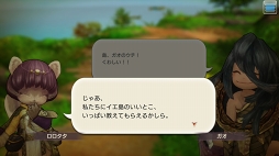画像ギャラリー No.035のサムネイル画像 / 沖縄県の伊江島がイアルに登場！ 「CARAVAN STORIES」常夏の島を舞台にしたコラボイベントの見どころを紹介