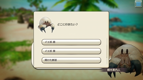 画像ギャラリー No.040のサムネイル画像 / 沖縄県の伊江島がイアルに登場！ 「CARAVAN STORIES」常夏の島を舞台にしたコラボイベントの見どころを紹介