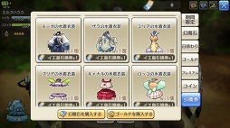 画像ギャラリー No.042のサムネイル画像 / 沖縄県の伊江島がイアルに登場！ 「CARAVAN STORIES」常夏の島を舞台にしたコラボイベントの見どころを紹介