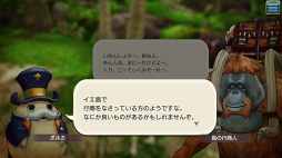画像ギャラリー No.047のサムネイル画像 / 沖縄県の伊江島がイアルに登場！ 「CARAVAN STORIES」常夏の島を舞台にしたコラボイベントの見どころを紹介