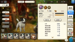 画像ギャラリー No.003のサムネイル画像 / 素材の集め方さえ分かればけっこう簡単。「CARAVAN STORIES」の個性派揃いのビーストを効率よく“進化”で強くするの巻