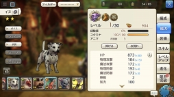 画像ギャラリー No.004のサムネイル画像 / 素材の集め方さえ分かればけっこう簡単。「CARAVAN STORIES」の個性派揃いのビーストを効率よく“進化”で強くするの巻