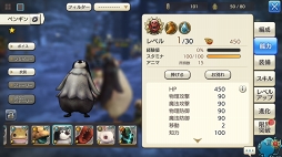 画像ギャラリー No.005のサムネイル画像 / 素材の集め方さえ分かればけっこう簡単。「CARAVAN STORIES」の個性派揃いのビーストを効率よく“進化”で強くするの巻