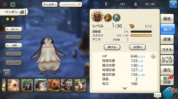 画像ギャラリー No.008のサムネイル画像 / 素材の集め方さえ分かればけっこう簡単。「CARAVAN STORIES」の個性派揃いのビーストを効率よく“進化”で強くするの巻