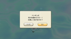 画像ギャラリー No.042のサムネイル画像 / 素材の集め方さえ分かればけっこう簡単。「CARAVAN STORIES」の個性派揃いのビーストを効率よく“進化”で強くするの巻