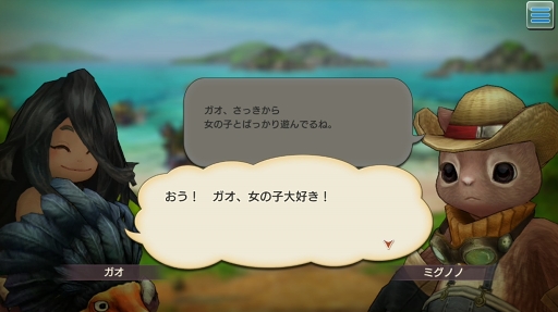 画像ギャラリー No.001のサムネイル画像 / 「CARAVAN STORIES」新エリア開放で高難度クエストも登場した“イエ島”コラボを徹底攻略。水着衣装も一挙紹介!