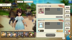 画像ギャラリー No.005のサムネイル画像 / 「CARAVAN STORIES」新エリア開放で高難度クエストも登場した“イエ島”コラボを徹底攻略。水着衣装も一挙紹介!