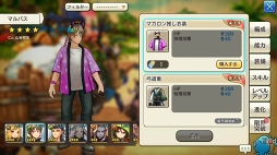 画像ギャラリー No.006のサムネイル画像 / 「CARAVAN STORIES」新エリア開放で高難度クエストも登場した“イエ島”コラボを徹底攻略。水着衣装も一挙紹介!