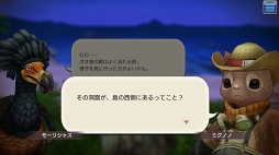 画像ギャラリー No.038のサムネイル画像 / 「CARAVAN STORIES」新エリア開放で高難度クエストも登場した“イエ島”コラボを徹底攻略。水着衣装も一挙紹介!