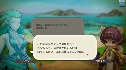 画像ギャラリー No.039のサムネイル画像 / 「CARAVAN STORIES」新エリア開放で高難度クエストも登場した“イエ島”コラボを徹底攻略。水着衣装も一挙紹介!