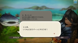 画像ギャラリー No.040のサムネイル画像 / 「CARAVAN STORIES」新エリア開放で高難度クエストも登場した“イエ島”コラボを徹底攻略。水着衣装も一挙紹介!